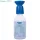 Nordik Actiomedic EYE CARE BioPhos74 szemkimosó puffer, 250 ml